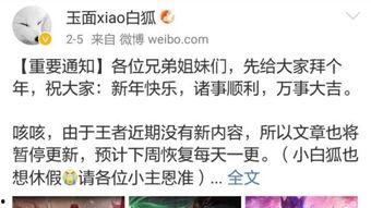 五一新皮肤爆料最新消息,视觉盛宴等你来赏