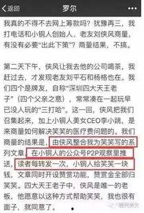 育华收费爆料事件最新,揭秘校园收费乱象背后的真相