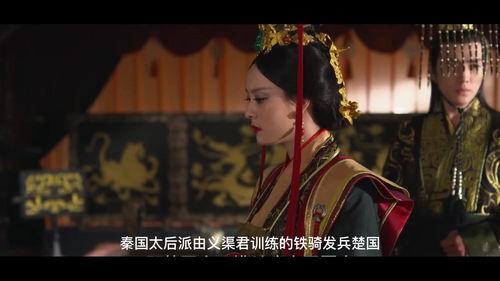 芈月传76集在线观看,芈月智斗权臣，宫廷风云再起