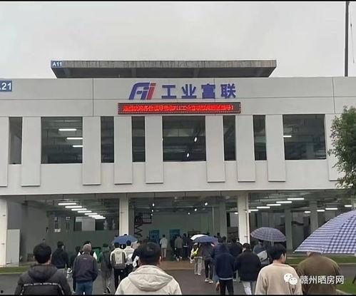 富士康员工厂区爆料视频,揭秘高强度工作与生活现状